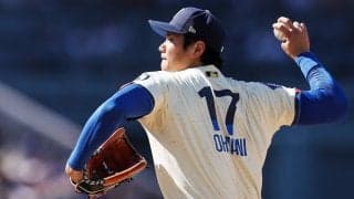 二刀流・大谷翔平、初のバースデーマウンドは圧巻の3者連続奪三振！　2回3K無失点　打者では3試合ぶり安打　ドジャースは痛恨連敗