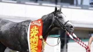 【北九州記念】団野「成長力が凄い」ヤマニンアルリフラが重賞初制覇