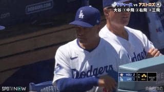 ロバーツ監督“憮然” ド軍中継ぎ右腕、痛恨の押し出し四球に怒り露わ 解説者も苦言「自滅ですよね」二死奪うも突如乱調