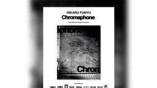 BMXフォトグラファー船生光が日本のBMXストリートシーンを記録した写真集「Chromaphone」をリリース