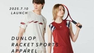 「ダンロップラケットスポーツアパレル 2025 Fall & Winter」7月10日販売開始！