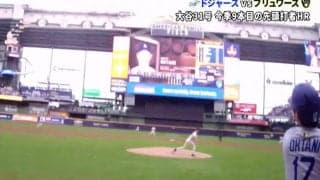 なんだこれは…？ 大谷翔平、爆速弾丸アーチで“異常事態”「動かない」 相手野手陣の様子がおかしくなる「追う気なし」