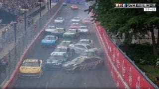 もはや通行不能！市街地レースの“玉突き事故”で衝撃光景 「トラフィックジャムが起きています！」後続車は大混乱