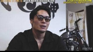【ブレイキングダウン16】飯田将成、「溝口さんがいる限り2度とBDに出ることはない」と断言　出場“保留”の回答は……