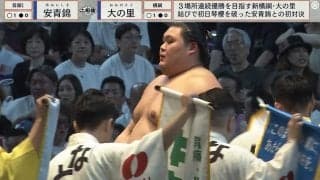「2日目なのにすごいな！」元人気力士、懸賞の数に驚愕 新横綱・大の里、注目の一番で発生した驚きの一コマ