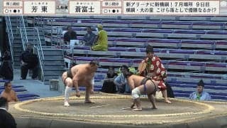 立ち上がるとまるで進撃の巨人…立ち合い不成立で“驚き”の光景 「身長差えぐっ」驚きの声