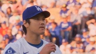 痛恨！投手・大谷翔平、先頭打者被弾に“ムムム顔” これが闘志に着火？「これからや！」「自分で取り返しちゃえ」