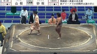 一体、どうした？ 力士が戻ってこない… 行司と対戦力士が心配で駆け寄る事態 土俵外に吹き飛んだ力士に大慌ても安堵