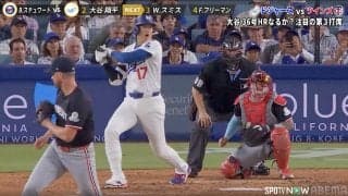 大谷翔平が相手捕手に“神対応” ファウルチップ直撃で驚きの表情→即座に手を差し出す…4戦連発直前の一幕に称賛の声