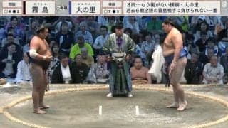 そんなところに… 土俵外にちょこんと置かれた”総額329万円分”懸賞の束「わぁ、分厚い」「シュールな画ずら」驚愕の姿