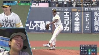 何が起きた…？左腕モイネロ、まさかの“右投げ”にファン騒然「スイッチピッチャー爆誕w」「速いw」124キロを出した衝撃の瞬間