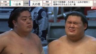 「前代未聞だろ！」大相撲名古屋場所で“異例”の手拍子「もう1回コール」響く 結びの一番、物言い協議の最中に… 取り直しの末に横綱・大の里が3敗死守