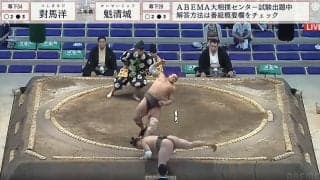 「何だ今のは？」力士2人が突然“スゴイ”動き 土俵際のアクロバティックショーに館内騒然