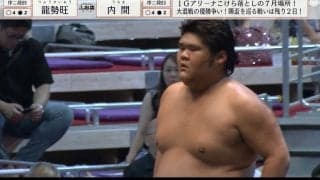 「奇跡の15歳」「すごいな相撲界」中卒力士の“仕上がった筋肉”に驚きの声 身長183センチ・体重158キロの迫力ボディに熱視線