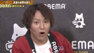 何が起こった？ 狩野英孝、RIZIN実況中に発生した“まさかの出来事”にマジビビリ…「事故じゃないよね？」思わず“お口あんぐり”