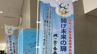 京都精華学園が4連覇に向けて万全スタート…強豪東京成徳を100点ゲームで勝利し3回戦へ