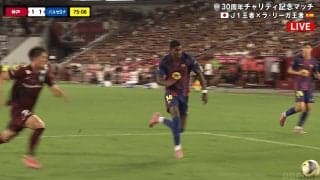 「速すぎん！？」バルサ新加入ラッシュフォードが“異次元の急加速スプリント”「伸びるなー」「すごっ」神戸DFに後方から追いついた瞬間に驚愕の声