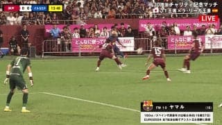 驚愕！ バルサ新10番ヤマルが“ドリブル急解除→決定的クロス”「見えてるのやばい…」「振りが速いっ」実は“チラ見”していた一部始終