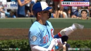 カブス鈴木誠也“135打点”予想は「ありえる」元メジャーリーガーが打点王獲得にお墨付き「俺が打たなくても…と気楽に」