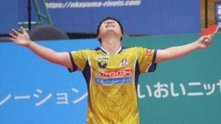 王者T.T彩たまが“全員卓球”で掴んだ今季初勝利　張本智和撃破の曽根翔が繋いだバトン「絶対的エースはいない」【Tリーグ】