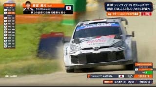 世界ラリーで32歳日本人が「オジエ超えた！！」 “乾坤一擲”の「-0.4」 特大ジャンプで猛アタック…2位射止めた劇的瞬間