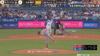 「打球はっや」大谷翔平の爆速ヒットに相手野手もまさかの体勢に…二遊間を一瞬で通過する衝撃打球