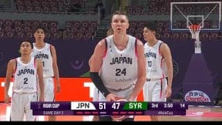 バスケ日本代表、アジア杯初戦でシリア代表に 99－68で勝利！　苦しみながらも10点差を大逆転　54年ぶりの王座へ白星発進