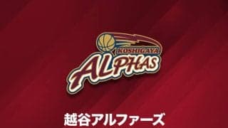 越谷がコーティングスタッフ体制を再編…藤原隆充ACが指揮を担う