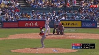 大谷翔平を惑わず“クネクネ男”…「クセ強い」「なんでわざわざ…」変則リリーバーの“屈伸投法”にファン困惑