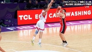 バスケ日本代表、イラン代表との接戦に敗れ決勝T進出は持ち越し…富永啓生、22得点も痛恨5ファウルで退場に悔しさを露わ【アジアカップ】
