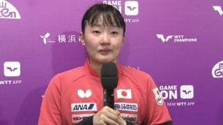 接戦落とした張本美和「すごく疑問に思う点がたくさんあります」早田ひなのメディカルタイムアウトに言及【卓球 WTT横浜】