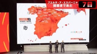 【ブエルタ・ア・エスパーニャ開幕まであと7日！】押さえておきたい3つのポイント１：イタリア開幕～四か国を巡る戦い