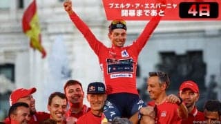 【ブエルタ・ア・エスパーニャ開幕まであと4日！】ブエルタ2024を振り返る。ログリッチが自身4度目の総合優勝