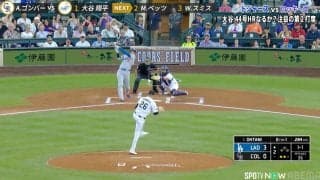 大谷翔平、186キロ弾丸ライナーに相手野手“ガックリ”…まさかの打球に意気消沈のリアクション