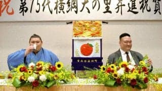 青森で大の里横綱昇進祝賀会、しこ名由来の「大関・大ノ里」の故郷で