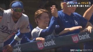 「由伸のために」劇的決勝弾に山本由伸の笑顔も弾けた！ 頼れる“相棒”の一撃で「にんまり山本」ド軍ベンチ沸騰