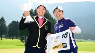 櫻井心那が2年ぶり5勝目　キャディの吉田弓美子に感謝「本当に心強かった」