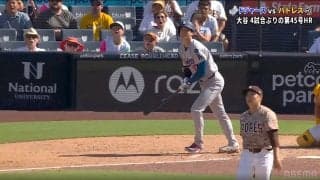 大谷翔平、45号弾でネット裏のパドレスファンも“愕然” 打った瞬間に立ち上がり、口あんぐり…ダメ押し弾で衝撃光景