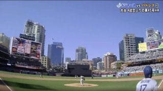 大谷翔平、衝撃175キロ弾でパ軍内野陣は一歩も動かず 敵軍も45号“確信”…二塁手、着弾後にようやく振り返る