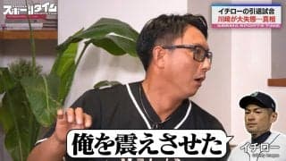 イチローから「俺を震えさせた」と返信が…元メジャーリーガーが引退宣言直前に送ってしまった“KYなメール”「大慌てで大謝りした」