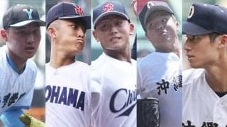 【夏の甲子園2025】山本昌が５人の「スーパー２年生」を診断 「今大会ナンバーワン」と絶賛した投手は？
