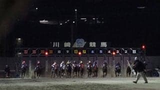 川崎競馬組合、金沢競馬場への支援を発表