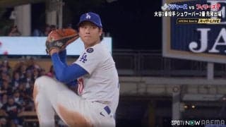 投手なのに泥だらけ！ 大谷翔平のユニに「穴が空いちゃいましたね」解説者も思わず言及 「少年野球とかしかない」異例場面に注目
