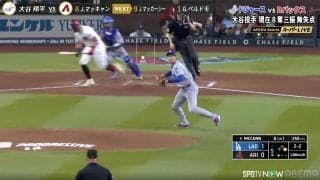 大谷翔平の「フィールディングうますぎる」 守備でも魅せた1-4-3…野手顔負けの素早い“反応”に「内野手大谷」驚きと称賛