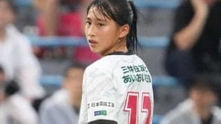 WEリーグの16歳ニューヒロイン候補が｢イブラみたいな｣右足ダイレクトボレーで初ゴール！｢るなおめでとう！｣初々しい笑顔＆ガッツポーズ披露