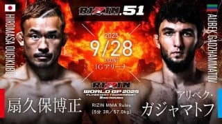 【RIZIN.51】「扇久保博正vs.元谷友貴」が大晦日大会で激突、フライ級トーナメント決勝戦の行方は……両者ともに「優勝」誓う