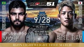 【RIZIN.51】絶対王者サトシ、“鮮烈”チョークでの100秒殺に会場唖然　実況が試合中に“ある暴露”も「実は……」