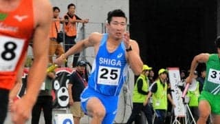 桐生だ！落合だ！　これぞ世界の走り　国スポ陸上に滋賀出身の2選手