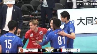 髙橋藍、試合中に驚きの行動 弾丸スパイクで衝撃光景 西田有志の“顔面”直撃も… 両者の振る舞いに「いつも楽しそう」反響