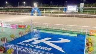 【エーデルワイス賞】道営の無敗馬・リュウノフライトは6枠6番へ